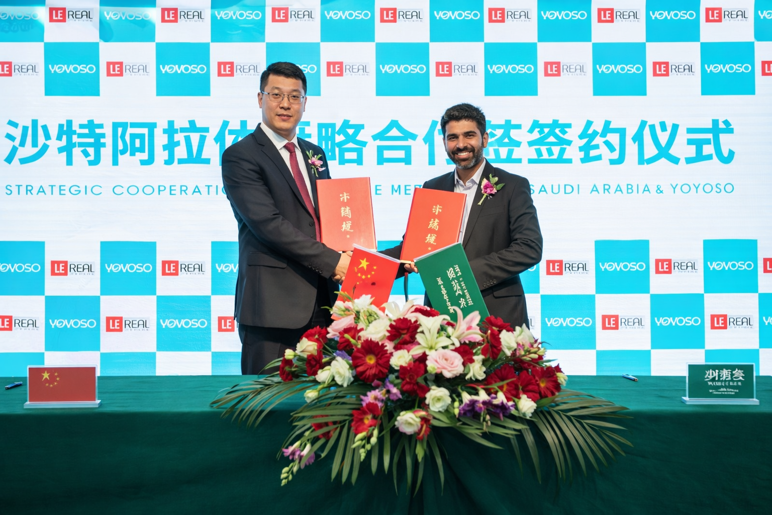 Strategic cooperation signing ceremony with partners